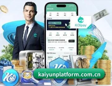 开云 APP(kaiyun)