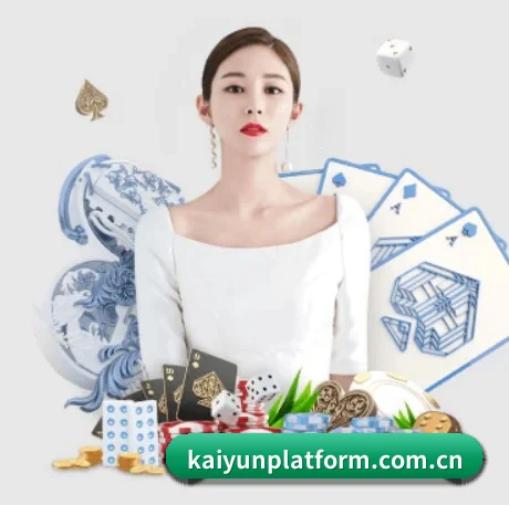 开云 APP 界面 - kaiyun